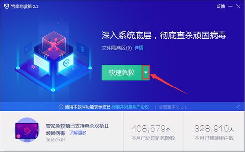 信管家電腦版官方下載,快速計(jì)劃設(shè)計(jì)解析_專家版_v7.329