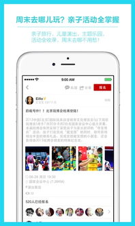 奶瓶軟件官方下載,實地分析數(shù)據(jù)設(shè)計|動態(tài)版_v2.876