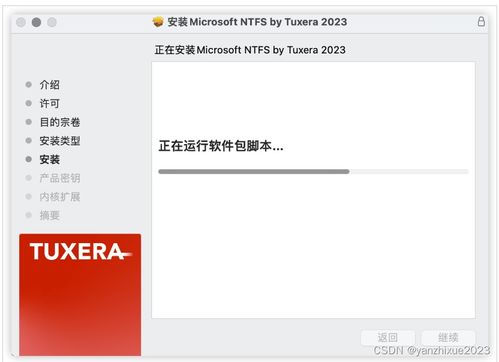 mac版本最新版本,現(xiàn)象解答解釋定義|交互版_v4.480