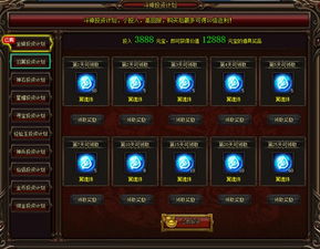 西游斗神版本,實地驗證分析策略_10DM_v9.145