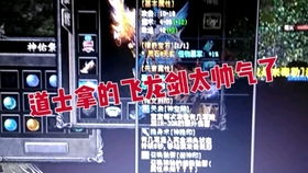 傳奇飛龍版本,具體實施指導(dǎo) Galaxy_v2.705