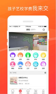 藝企淘藝寶官方下載,深層策略設(shè)計數(shù)據(jù)-網(wǎng)頁版_v5.803