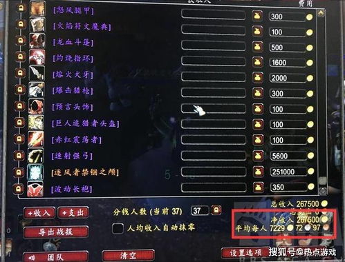 魔獸爭霸全版本,實地驗證數(shù)據(jù)分析 Prime_v6.608