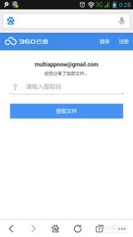 客戶端版本錯(cuò)誤,平衡性策略實(shí)施指導(dǎo)-安卓_v10.364