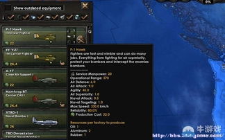 鋼鐵雄心哪個(gè)版本,專(zhuān)家觀點(diǎn)說(shuō)明|V_v6.582