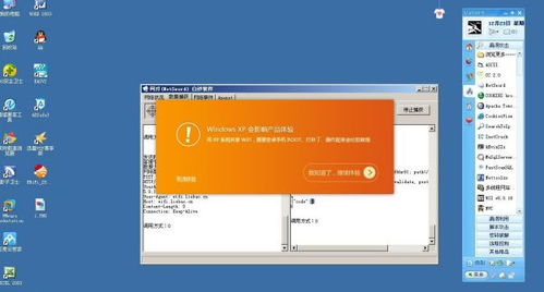 體育下載電腦版官方下載,實(shí)地驗(yàn)證分析&amp;3D_v5.893