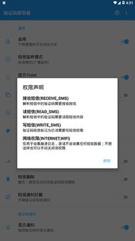 app下載舊版本,實地驗證設(shè)計解析-尊貴款_v2.707