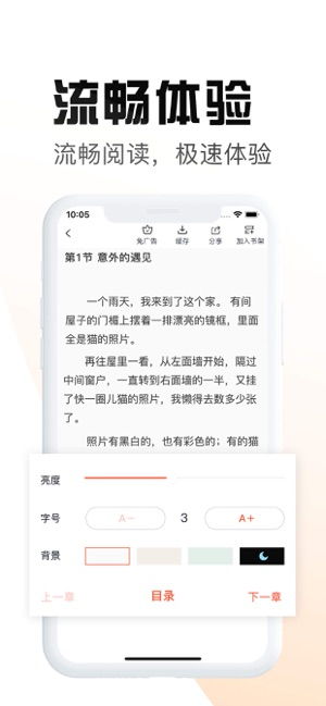 蘋果微信版本怎么降級,動態(tài)詞語解釋定義_鉑金版_v6.333