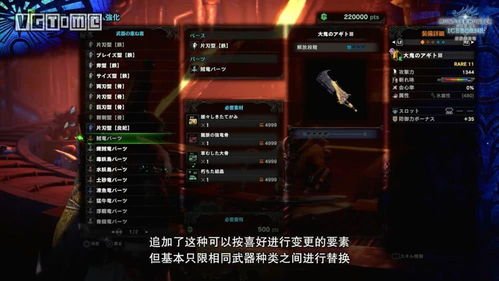 系統(tǒng)工具軟件90版本鬼劍士，預(yù)測(cè)解答解釋定義_創(chuàng)意版1_v7.673，全面解析與使用指南