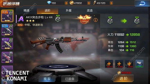 圣安地列斯 版本,全面解讀說(shuō)明&amp;進(jìn)階款_v2.777