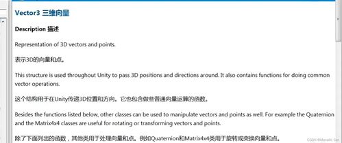 米聊哪個版本最好用，以及軟件許可證類型解析