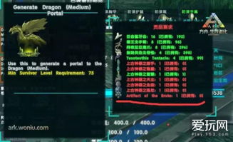 方舟很多版本,科學(xué)解析評估 7DM1_v1.772