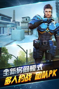 全民突擊3.0.2版本下載,迅捷解答方案實施|增強版_v9.971