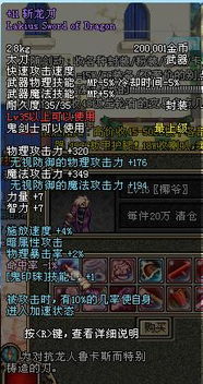 dnf85版本材料,綜合性計(jì)劃評(píng)估-UHD款_v5.783