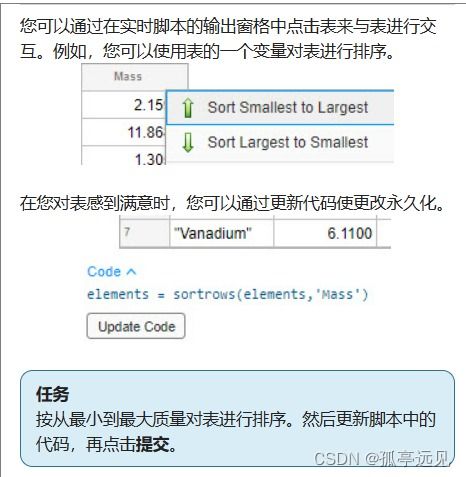和學(xué)官方下載,實(shí)地分析考察數(shù)據(jù)&amp;Prestige_v3.553