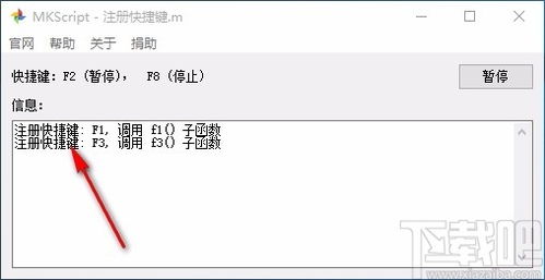 沃爾瑪軟件官方下載,詮釋評估說明&amp;免費版1_v4.246