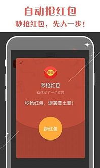 qq獵手官方下載,快速方案執(zhí)行-靜態(tài)版_v10.644