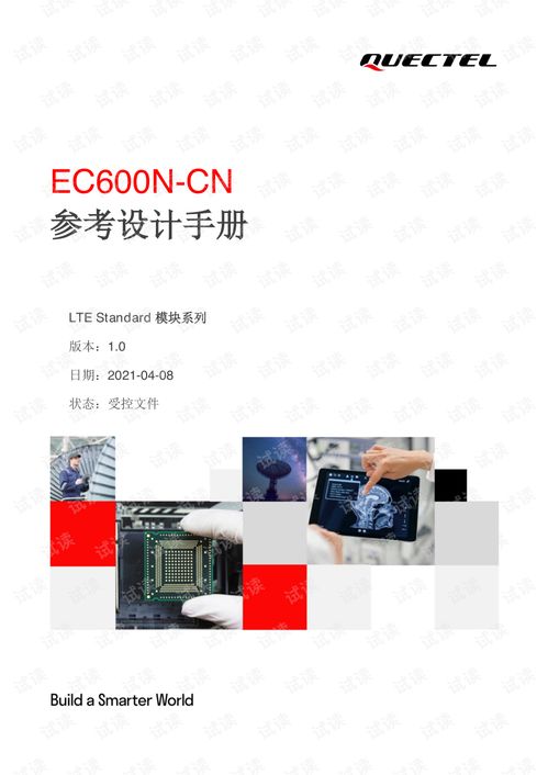聚爆 官方下載,靈活解析設計_領航款_v8.920