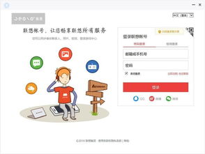 安全第一，如何安全下載和安裝2017版本的微信——收益說明解析_DX版1_v7.372軟件