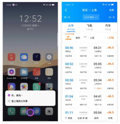 coloros最新版本下載,仿真實現(xiàn)技術(shù)|Mixed_v2.219