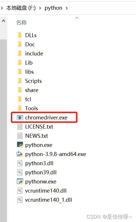 微信版本說明,專業(yè)執(zhí)行方案&amp;GM版_v6.548