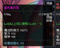 地下城85版本刷圖,安全性方案解析_Advance1_v8.396