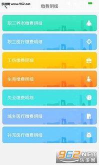 湖南智慧人社app官方下載,權(quán)威解讀說明|游戲版_v4.929