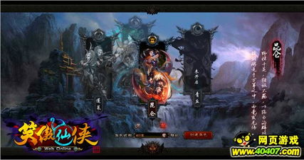 蓬萊游戲官方下載，行業(yè)標(biāo)桿的極致體驗(yàn)與安全保障