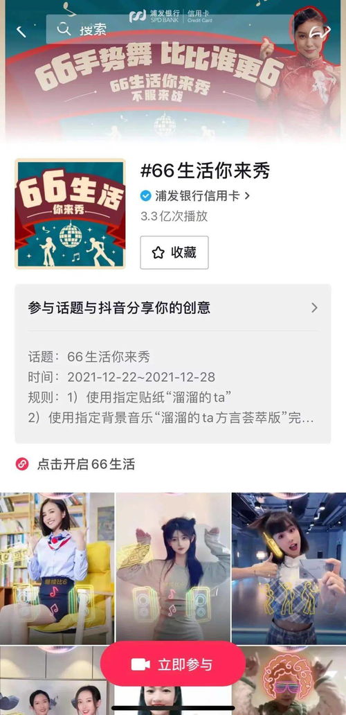 官方下載東方秀,深入執(zhí)行方案設(shè)計(jì)|特供款_v7.336