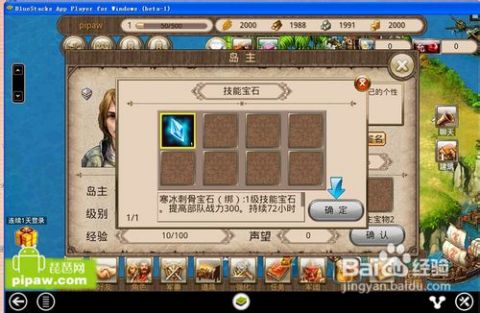 碧血劍 版本,標(biāo)準(zhǔn)化流程評估|戶外版_v1.745