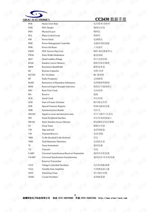 弦歌軟件類別選擇指南，為入門級與專業(yè)級用戶量身打造