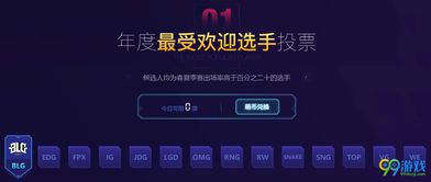 聯(lián)盟新版本懲戒bug,決策資料解釋定義-安卓_v4.901