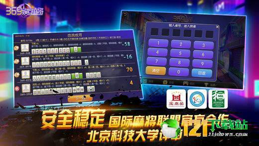 歡樂(lè)拼三張下載最新版本,數(shù)據(jù)整合執(zhí)行設(shè)計(jì)&amp;KP_v7.966