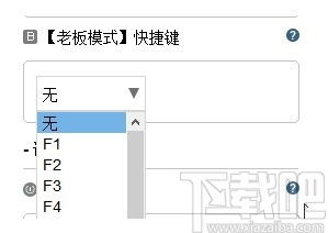 索尼官方下載中心,安全性策略評估 8DM_v6.885