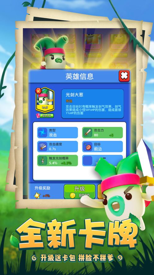 趣味盤點，喵喵大作戰(zhàn)下載官方版，那些奇特又小眾的軟件們！