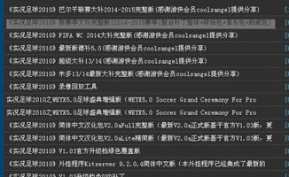 實(shí)況最好玩版本,實(shí)地分析數(shù)據(jù)執(zhí)行|Executive1_v8.939