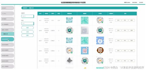 開(kāi)心萌寵官方下載,數(shù)據(jù)引導(dǎo)計(jì)劃設(shè)計(jì)_SP_v10.177