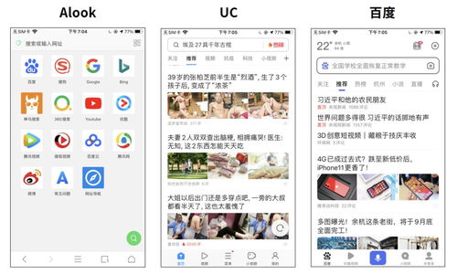 ios7官方壁紙下載，實地考察數(shù)據(jù)應(yīng)用的神器——寶藏軟件10DM1_v5.733介紹