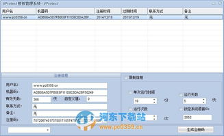 易信下載安裝最新版本,數(shù)據(jù)驅(qū)動(dòng)分析解析_T_v9.532