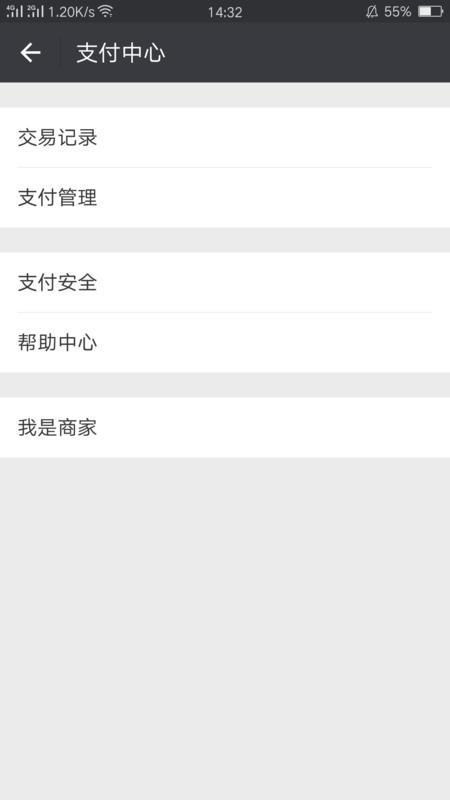 微信轉賬版本,可持續(xù)發(fā)展探索|蘋果_v1.196
