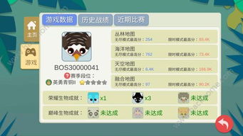 叢林大作戰(zhàn)2官方下載,實(shí)地驗(yàn)證方案策略 bundle_v10.177