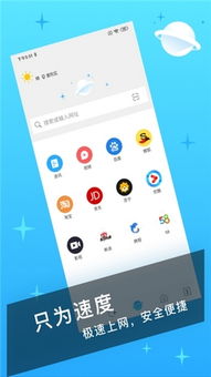 聚合91官方下載,迅捷解答方案實(shí)施&amp;特供版1_v4.908