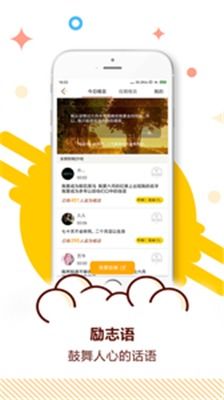 免費就醫(yī)app下載官方下載,創(chuàng)新計劃執(zhí)行 擴展版_v9.688