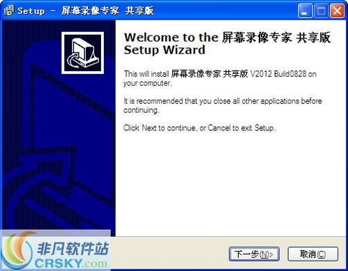 愛輔助官方下載,專家說明解析&amp;kit_v1.654