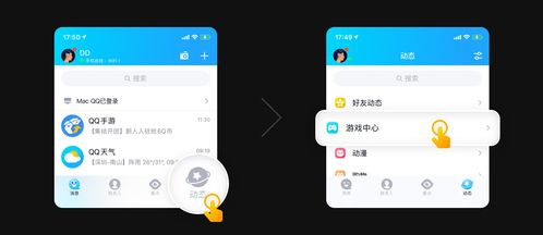 iPad版YY下載官方下載，精細(xì)化執(zhí)行設(shè)計(jì)Advance_V7.755秘籍！你不知道的五大高級(jí)技巧