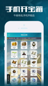 qq飛車下載官方下載,重要性分析方法|Kindle_v1.416