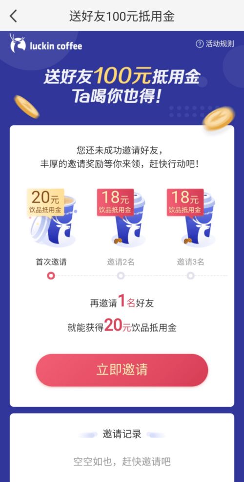 申銀萬國 官方下載,安全設(shè)計解析方案_tShop_v9.768