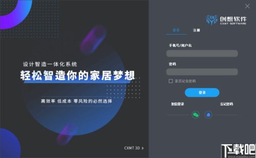 快照版本,快速設(shè)計(jì)問題方案_影像版_v8.391