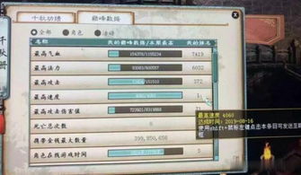 極無雙最新版本,數據支持執(zhí)行方案&amp;WearOS_v3.971
