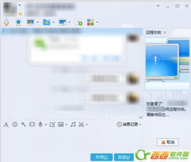 手機qq電腦版官方下載2015，游戲版_v7.515詳細介紹